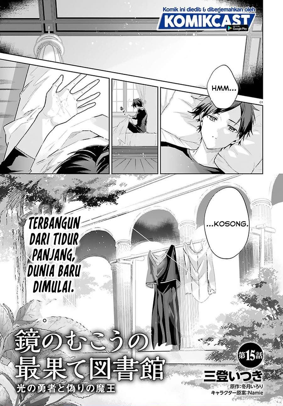 Kagami No Mukou No Saihate Toshokan: Kou No Yuusha To Itsuwari No Maou Chapter 15 End